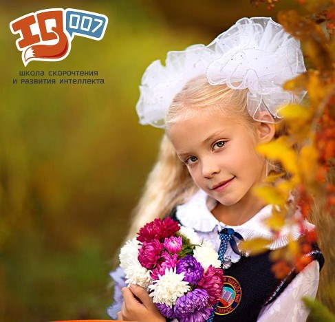 Школа IQ007 Бузулук